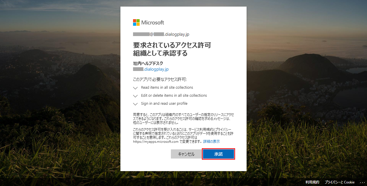 oneDrive-1-16.png