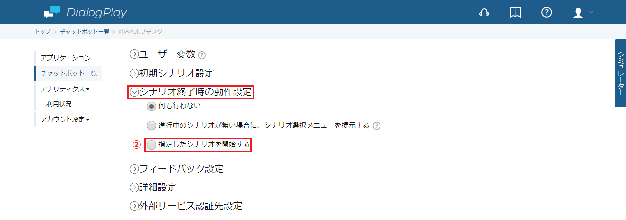faq123-1-2.png