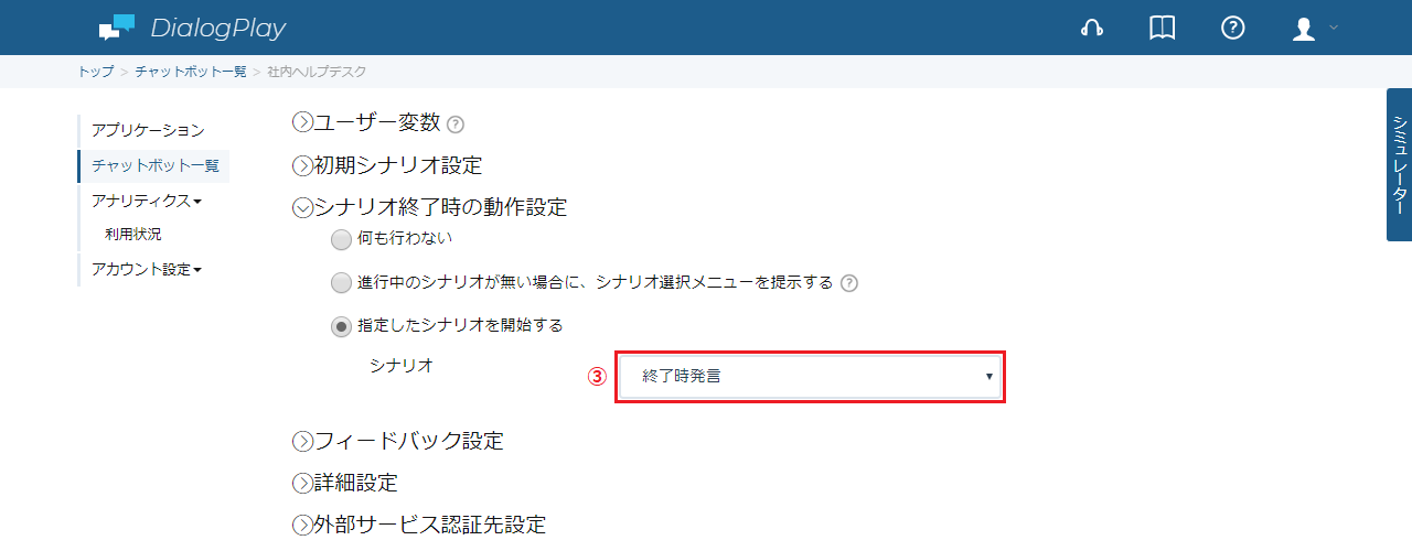 faq123-1-3.png