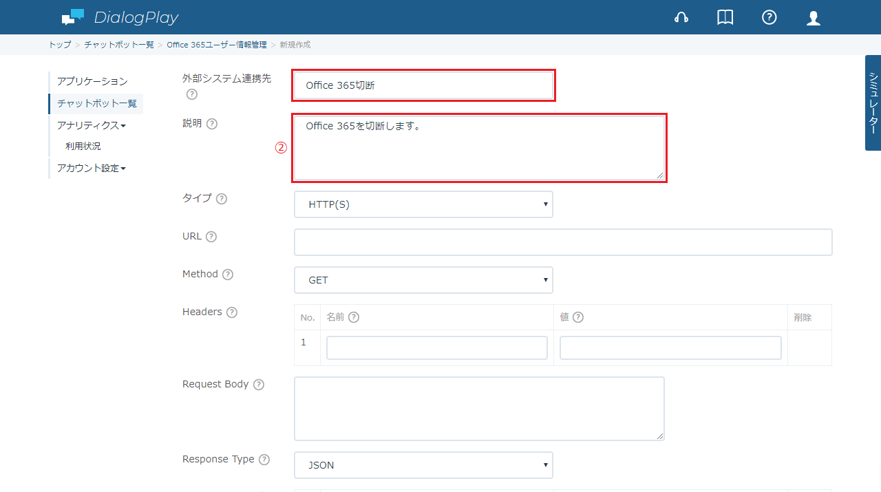 Office365_disconnect-1-2.png