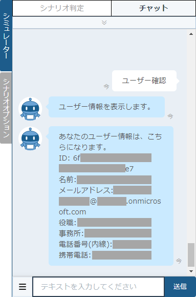 Office365_disconnect-1-9-1.png
