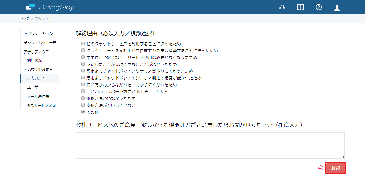 faq73-1-4.png