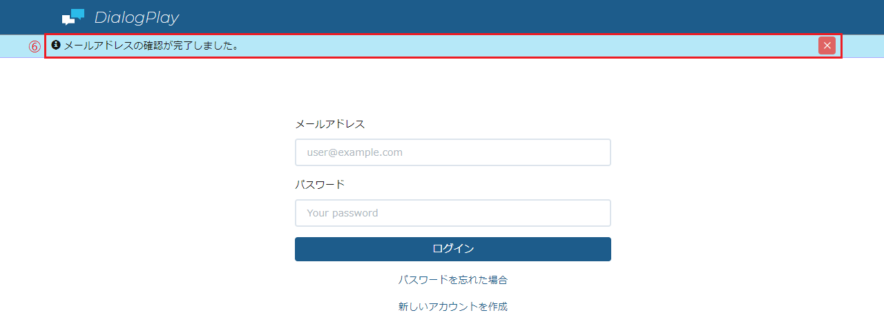 faq7-1-6.png