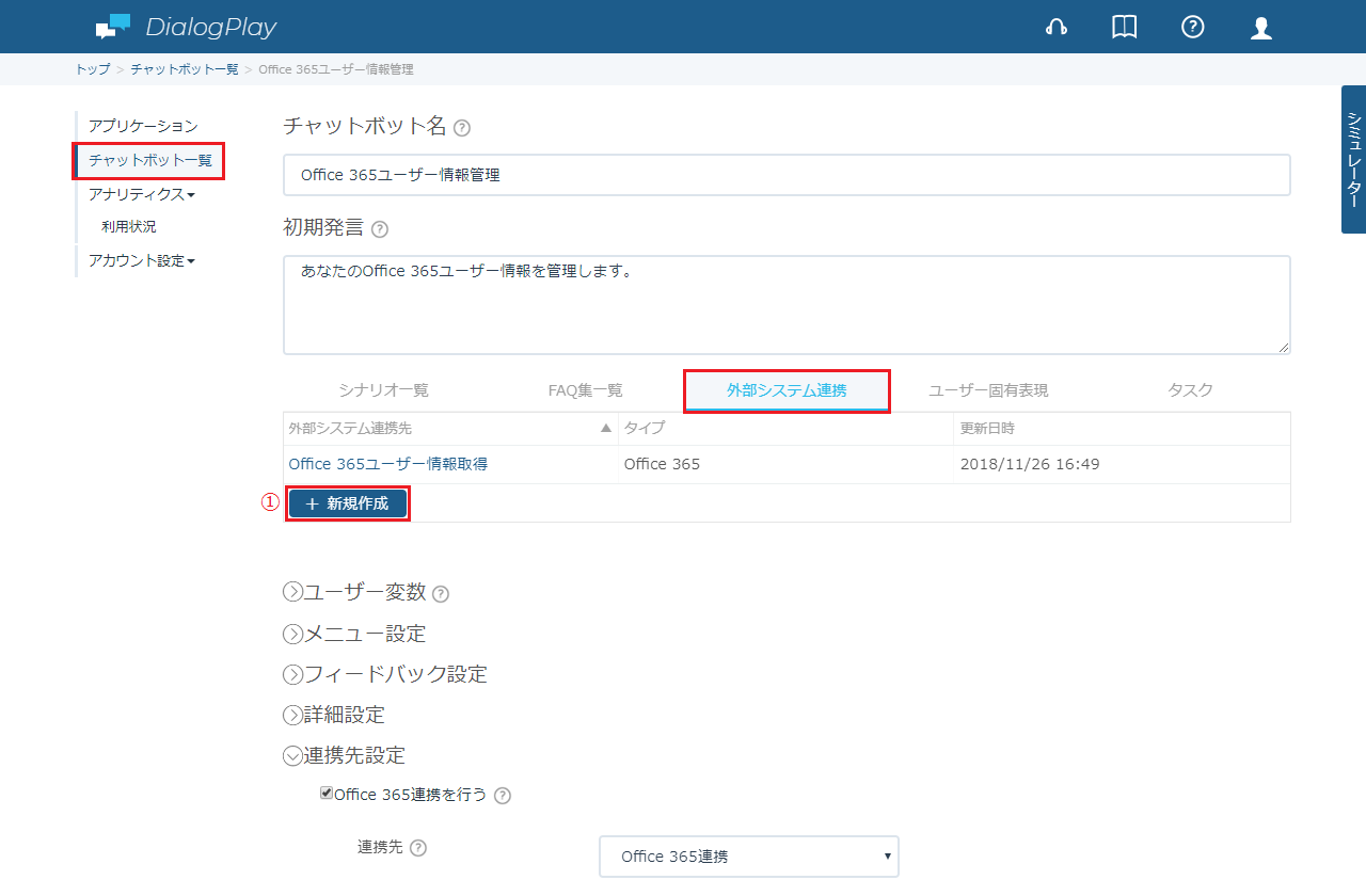Office365_disconnect-1-1.png