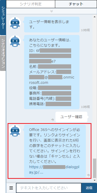 Office365_disconnect-1-9-2.png