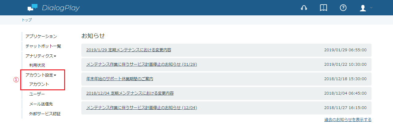faq73-1-1.png