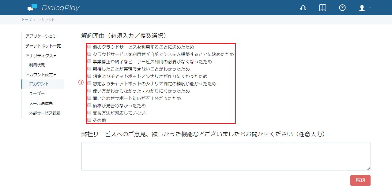 faq73-1-3.png