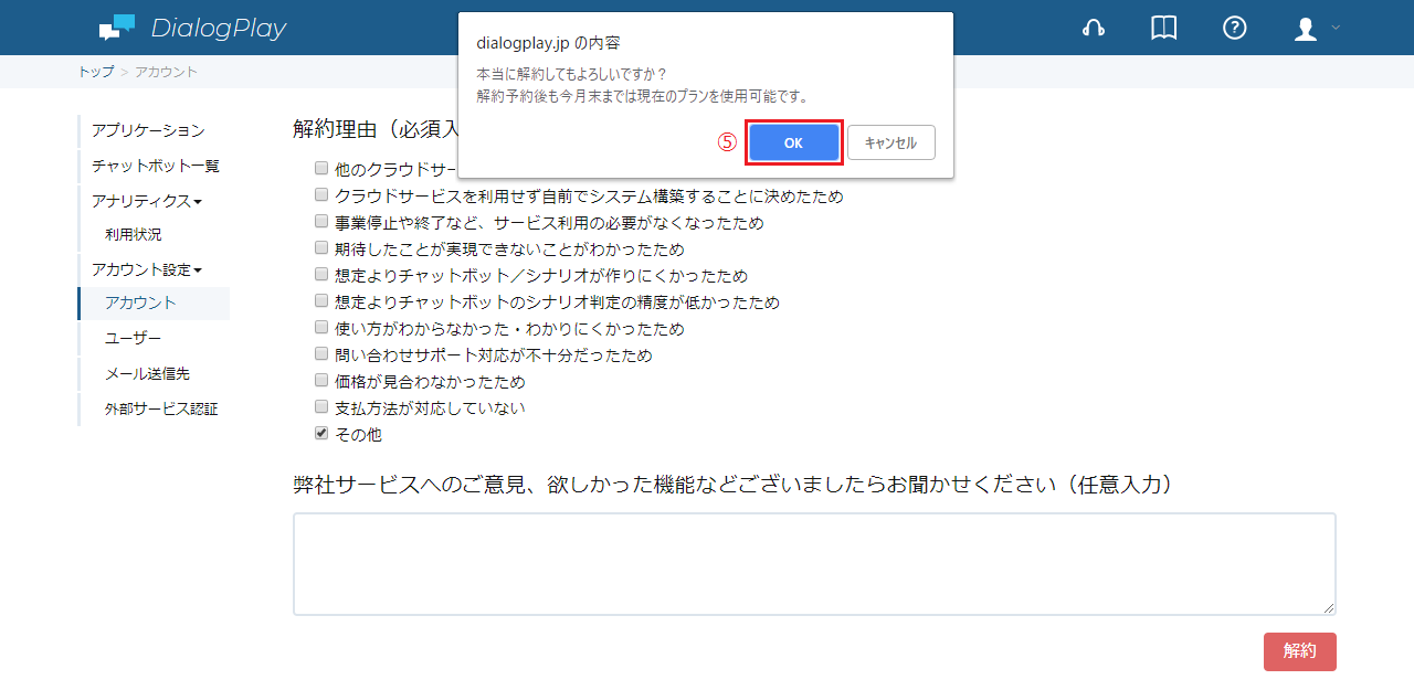 faq73-1-5.png