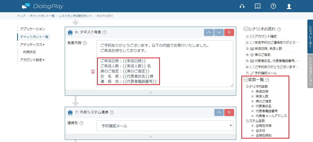 faq12-1-1.png