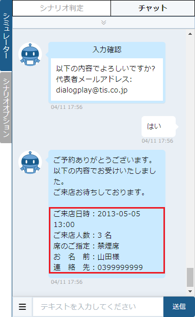 faq12-1-2.png