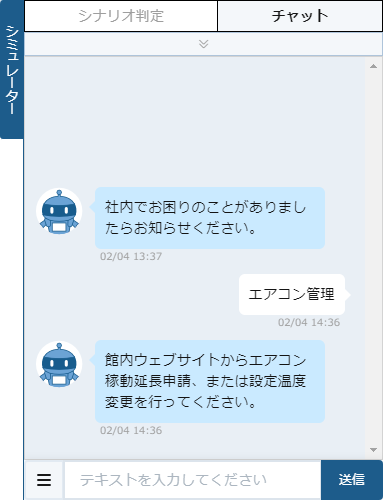 faq47-1-1-2.png