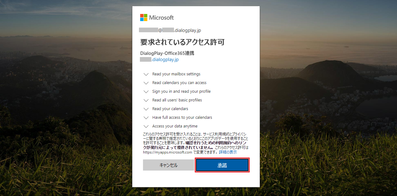 Office365Tutorial-6-1-4.png