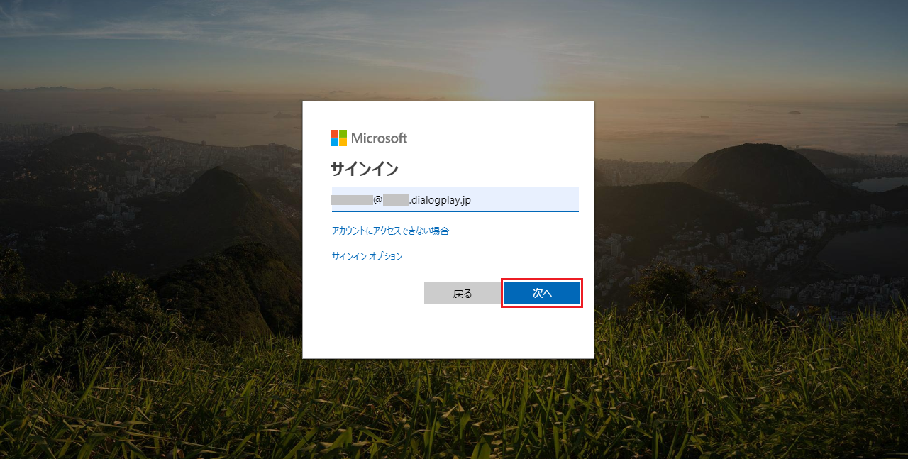 Office365Tutorial-6-1-3.png