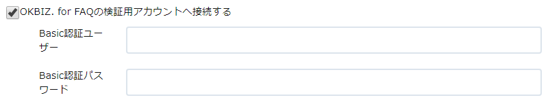 okbiz-2-10-2.png