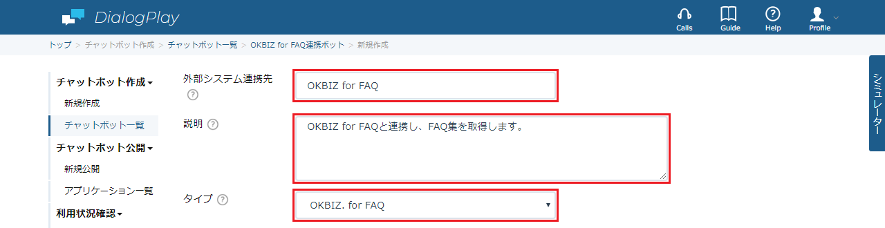 okbiz-3-2.png