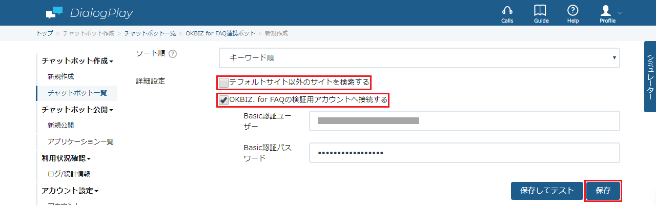 okbiz-3-4.png