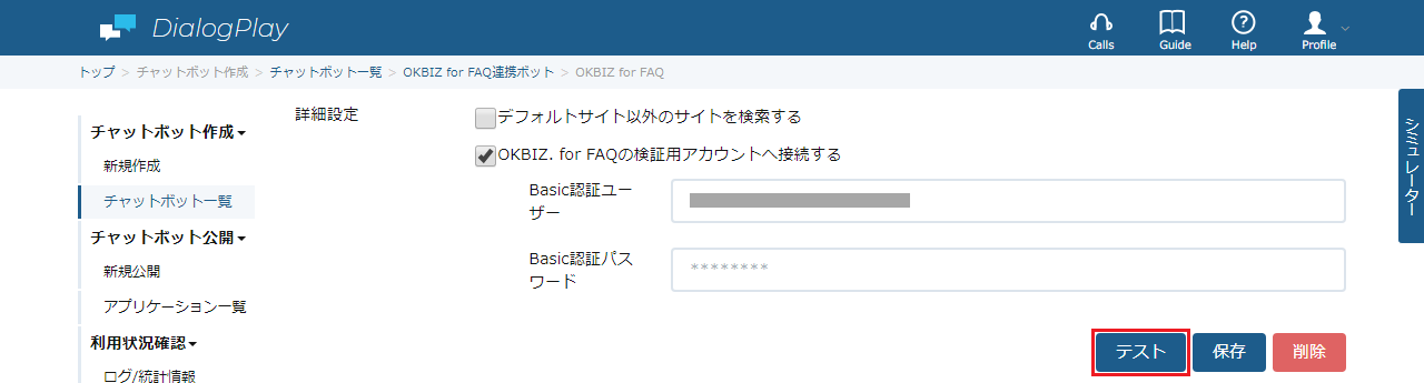okbiz-3-5-1.png