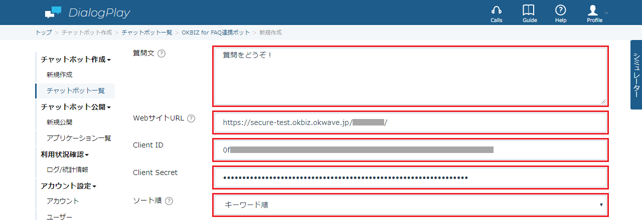 okbiz-3-3.png