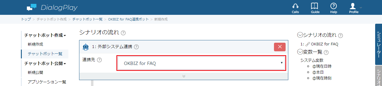 okbiz-4-3.png