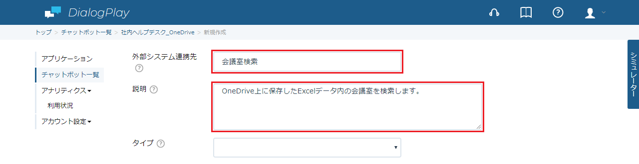 oneDrive-4-2.png