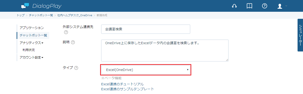oneDrive-4-3.png
