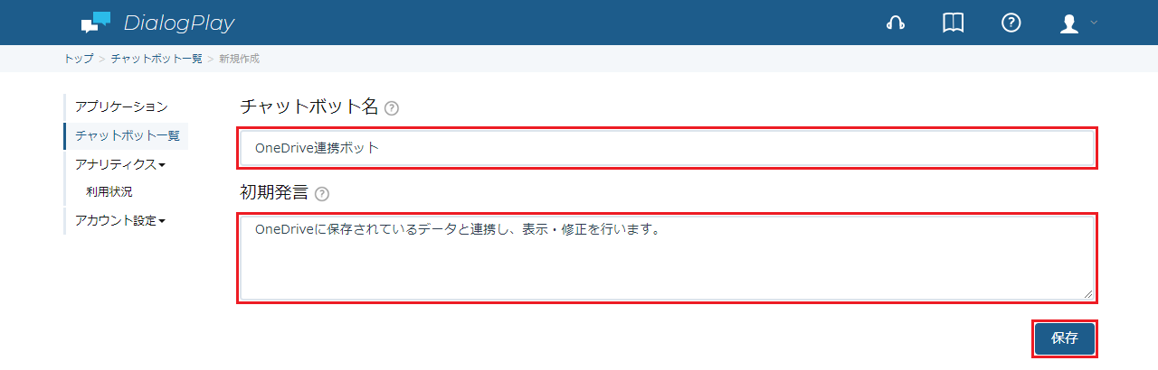 oneDrive-3-2.png