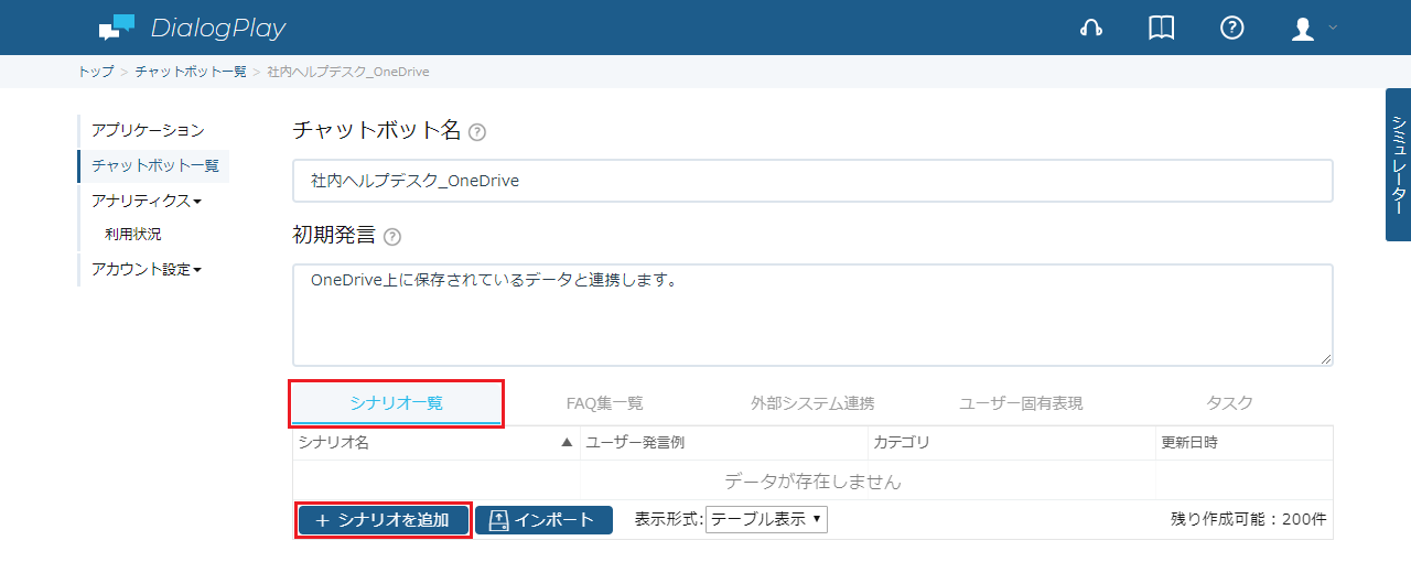 oneDrive-5-1.png