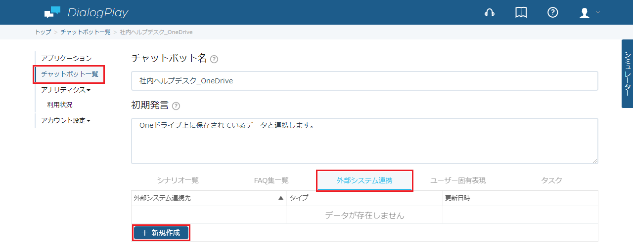 oneDrive-2-1-1-1.png