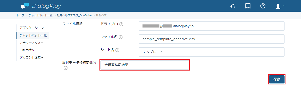oneDrive-4-5.png