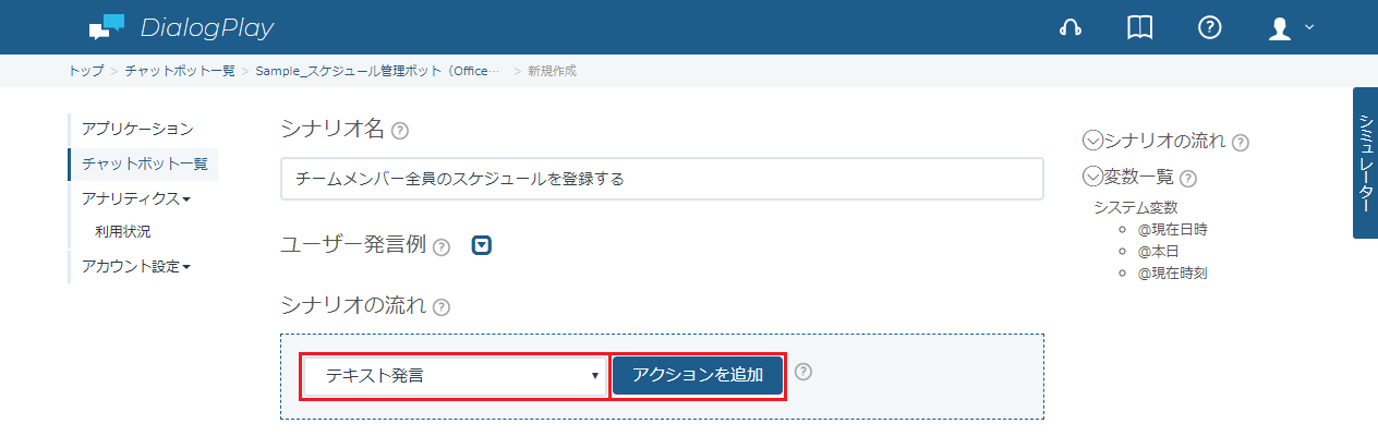 O365EventRegAll-4-5.png