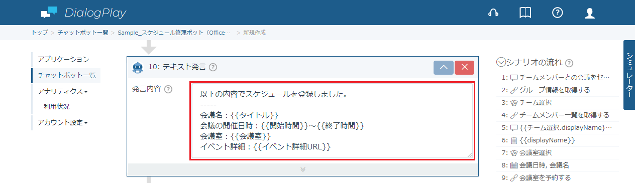 O365EventRegAll-4-15.png