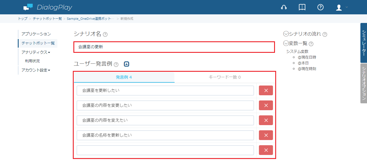 oneDriveUpdate-2-2.png