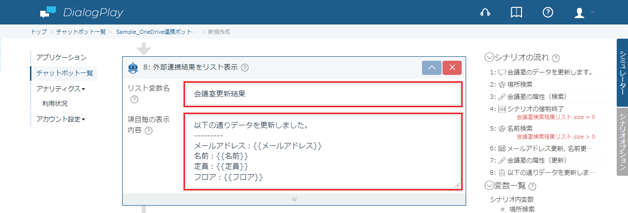 oneDriveUpdate-2-10.png