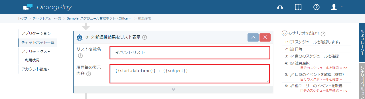O365Event-4-13.png