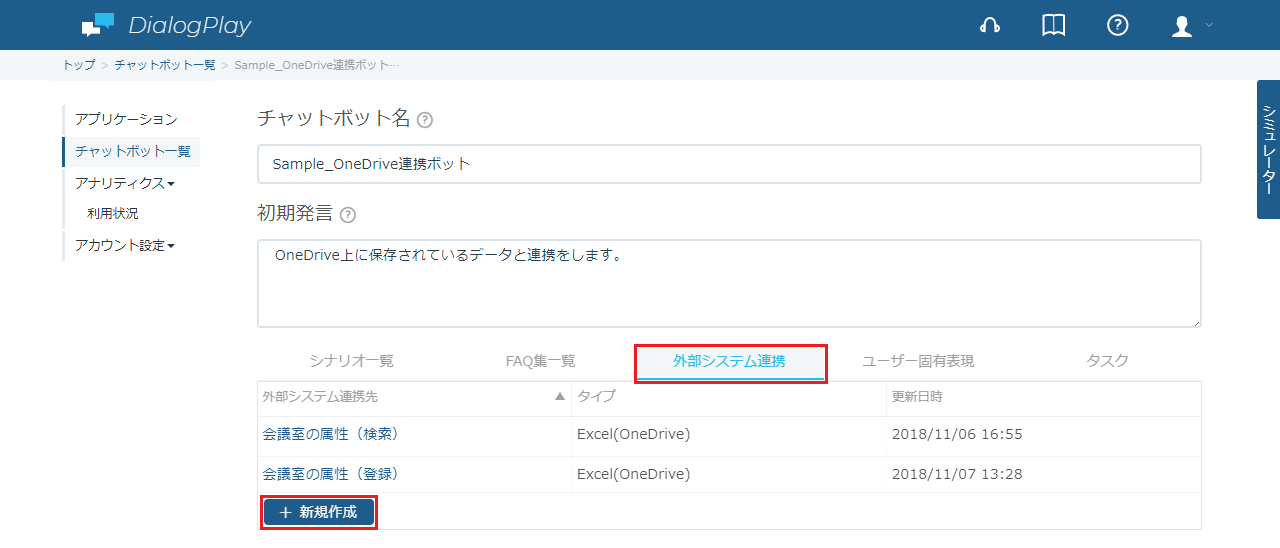 oneDriveDel-1-1.png