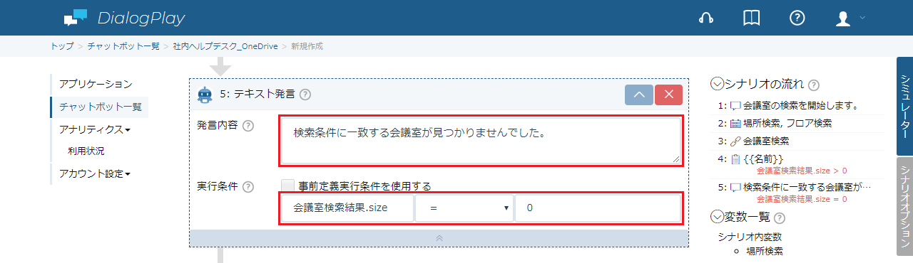 oneDrive-5-7.png