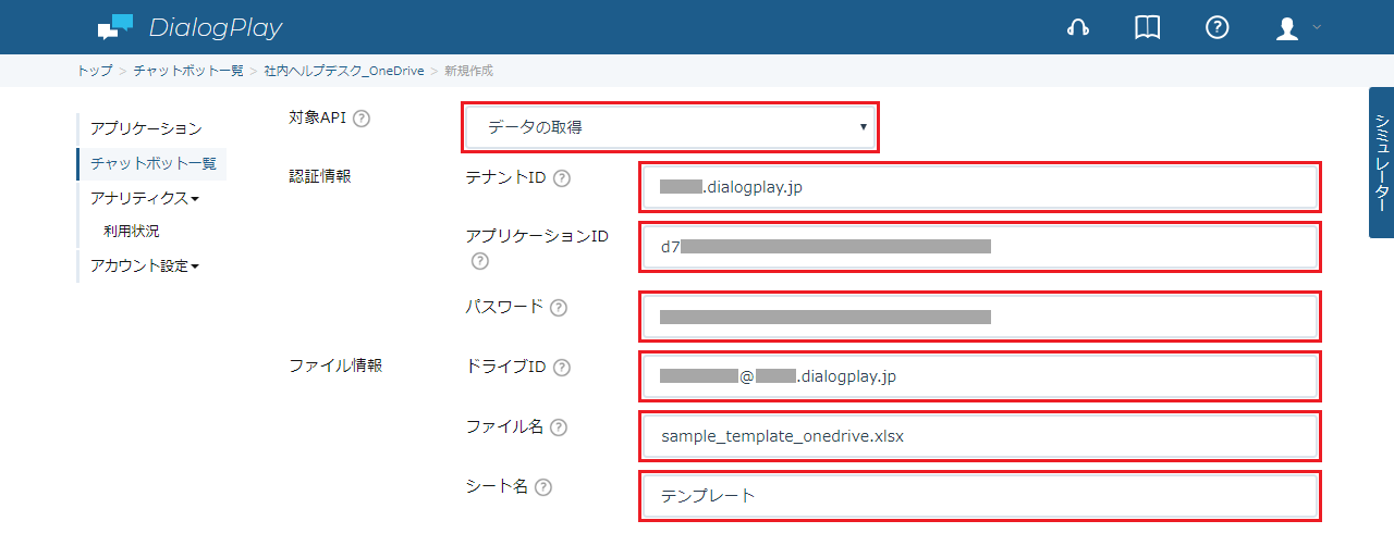 oneDrive-4-4.png