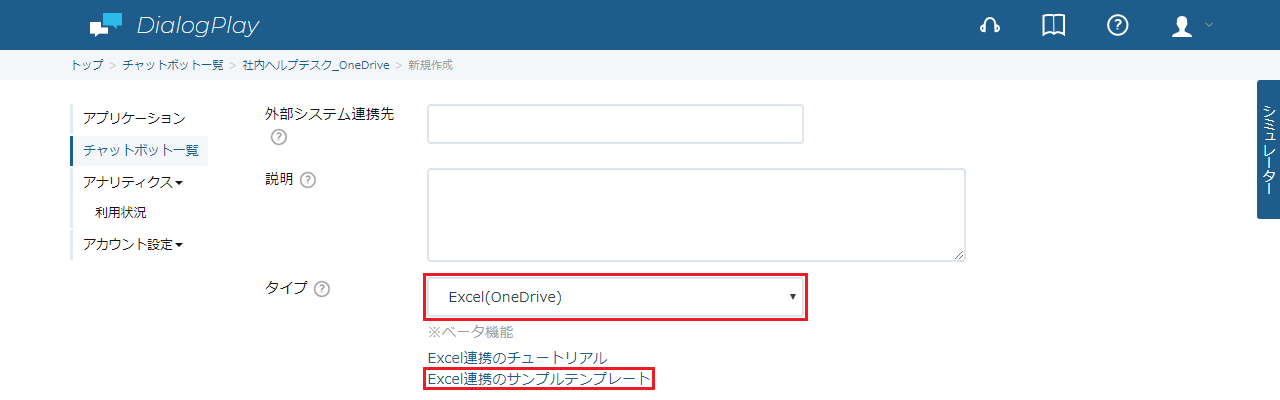oneDrive-2-1-1-2.png