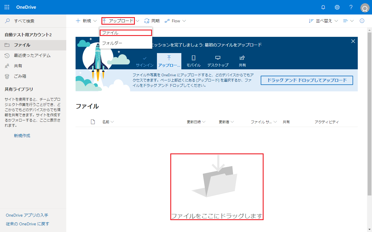 oneDrive-2-2-1-3.png