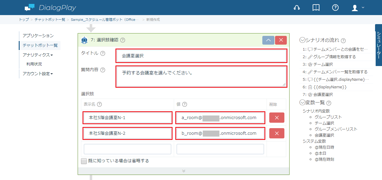 O365EventRegAll-4-12-1.png