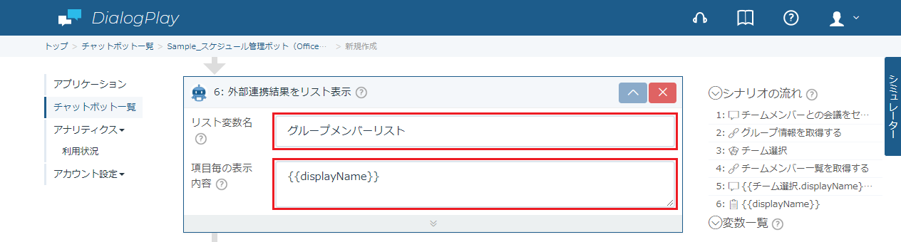 O365EventRegAll-4-11.png