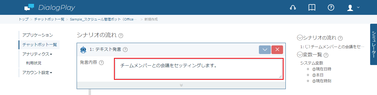 O365EventRegAll-4-6.png