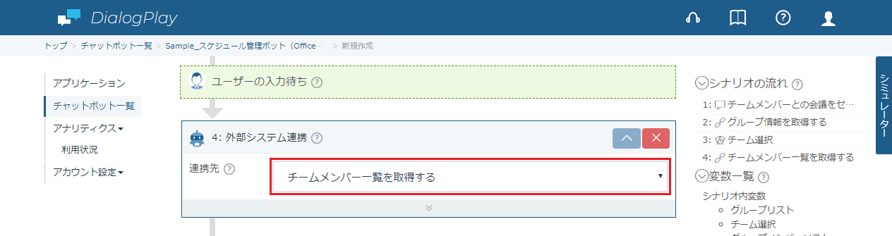 O365EventRegAll-4-9.png