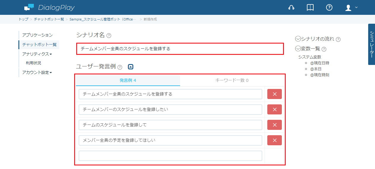 O365EventRegAll-4-4.png