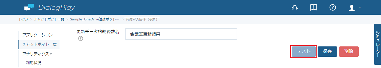 oneDriveUpdate-1-8.png