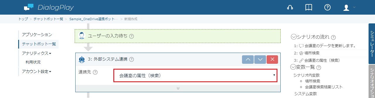 oneDriveUpdate-2-5.png