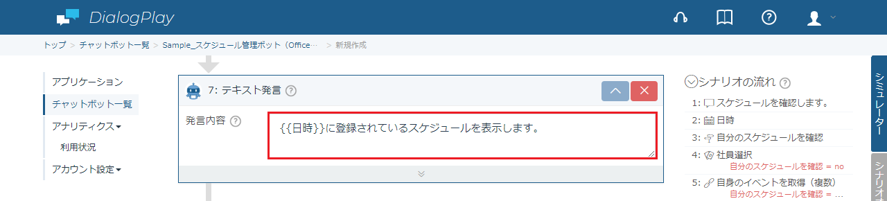 O365Event-4-12.png