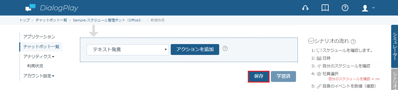 O365Event-4-18.png