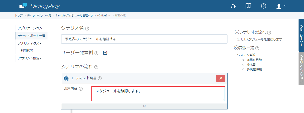 O365Event-4-6.png