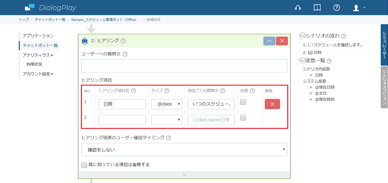 O365Event-4-7.png